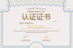 浙江二級(jí)機(jī)電資質(zhì)申請(qǐng)條件和所需材料有哪些？